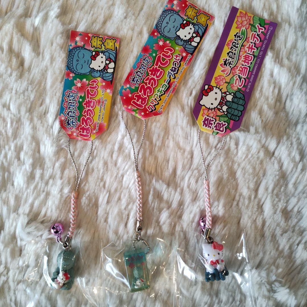 ご当地キティ 奈良限定 奈良の大仏 根付けストラップ 3つセット 希少 レア