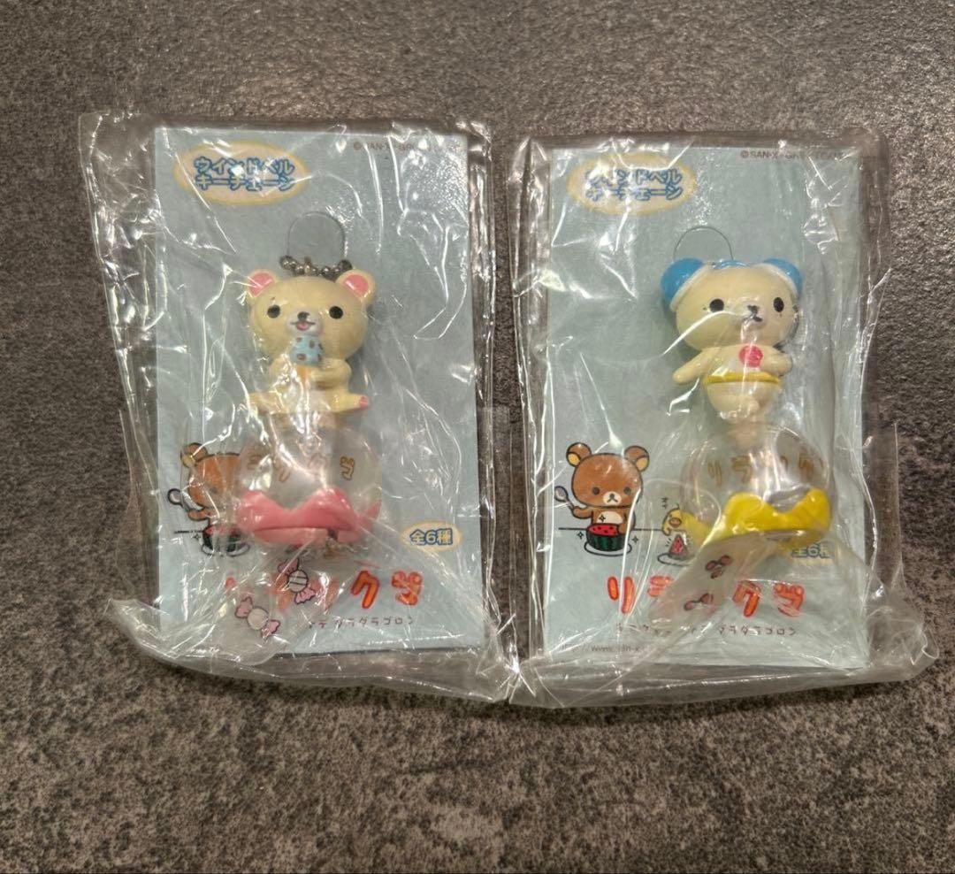 リラックマ マスコット まとめ売り