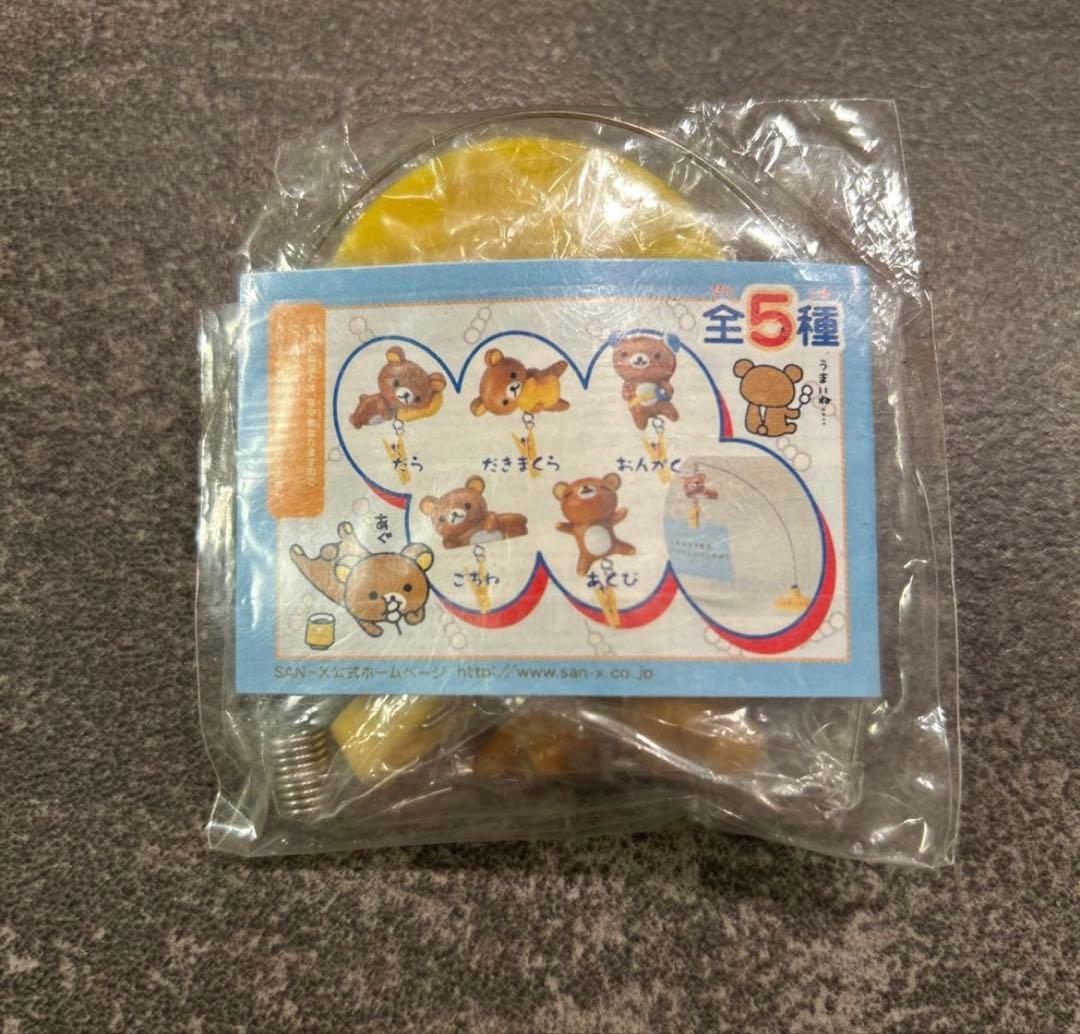 リラックマ マスコット まとめ売り