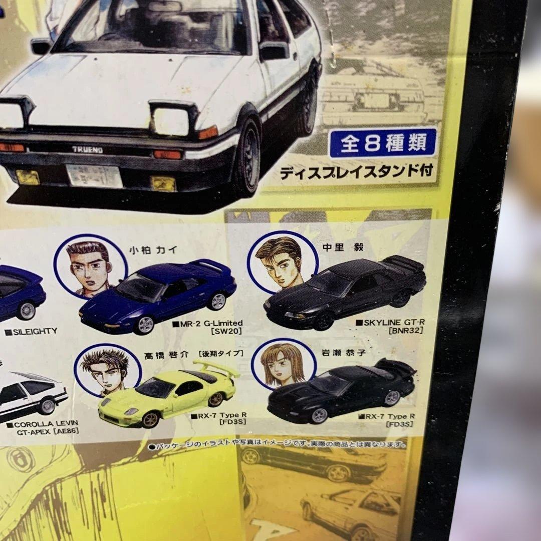 頭文字D イニシャルD リアルダイキャストミニカー　コレクションVol.2