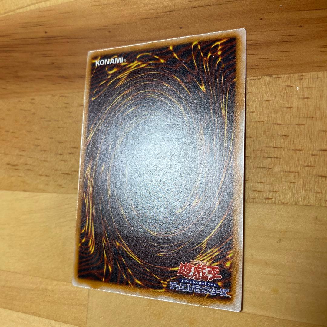 初期　青眼の白龍 SM-51