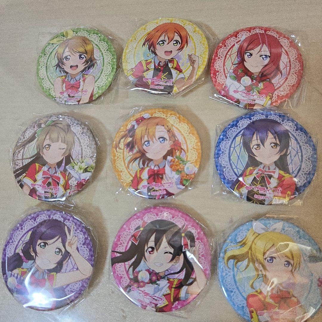 ラブライブ μ's フェス 限定 ガチャ 缶バッチ 9個セット