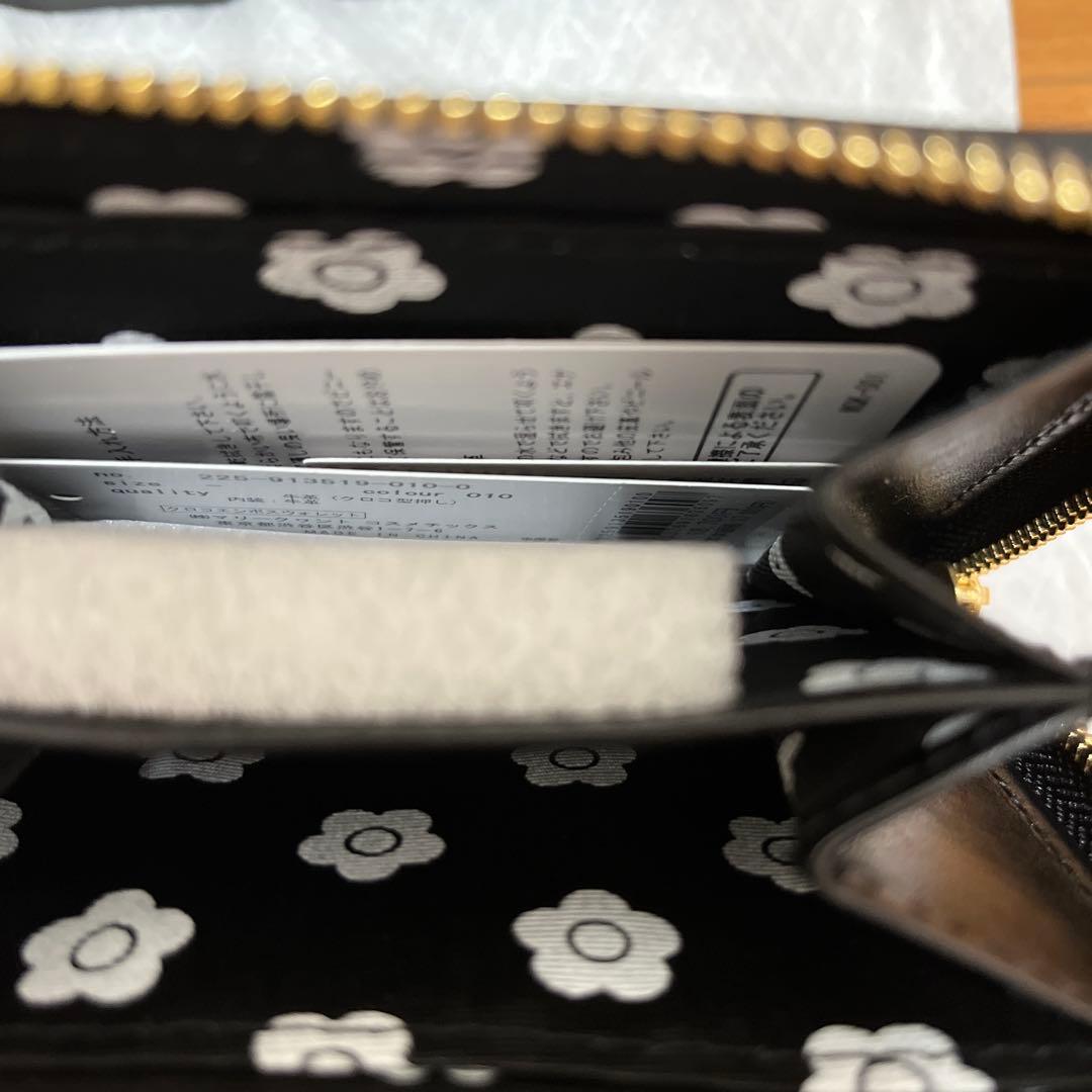 マリークワント　折り財布　ブラック　牛革　ウォレット　クロコ型押し