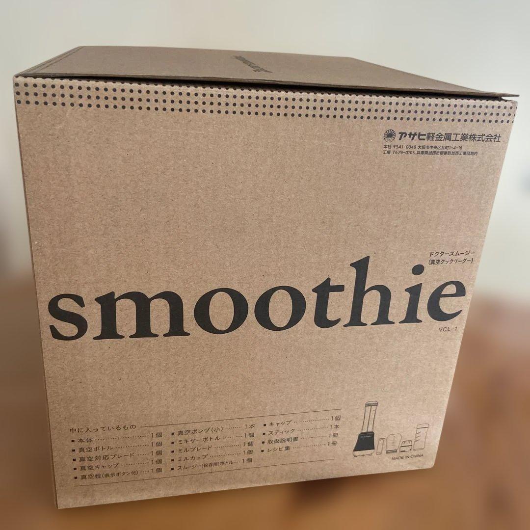 新品☆ドクタースムージー Doctor smoothie VCL-1ジューサー