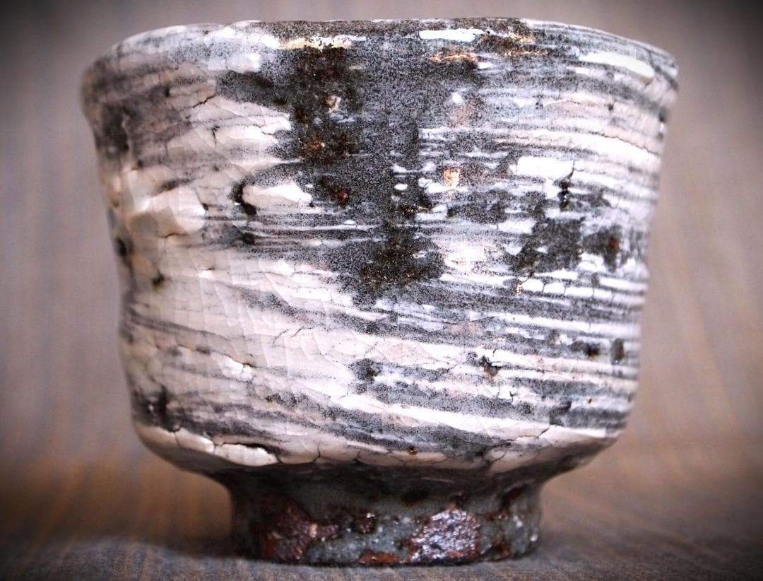 希少作★中川自然坊★刷毛目唐津焼酎杯★共箱・栞