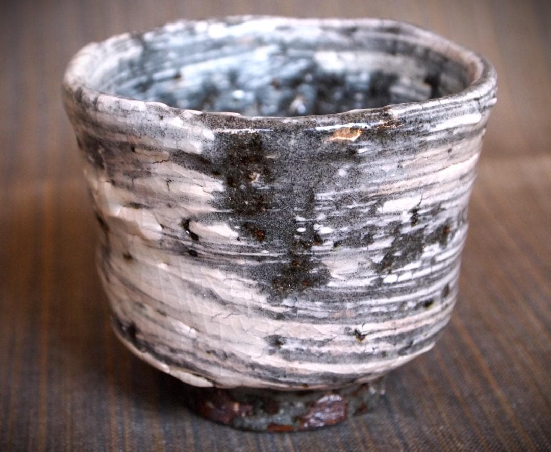 希少作★中川自然坊★刷毛目唐津焼酎杯★共箱・栞