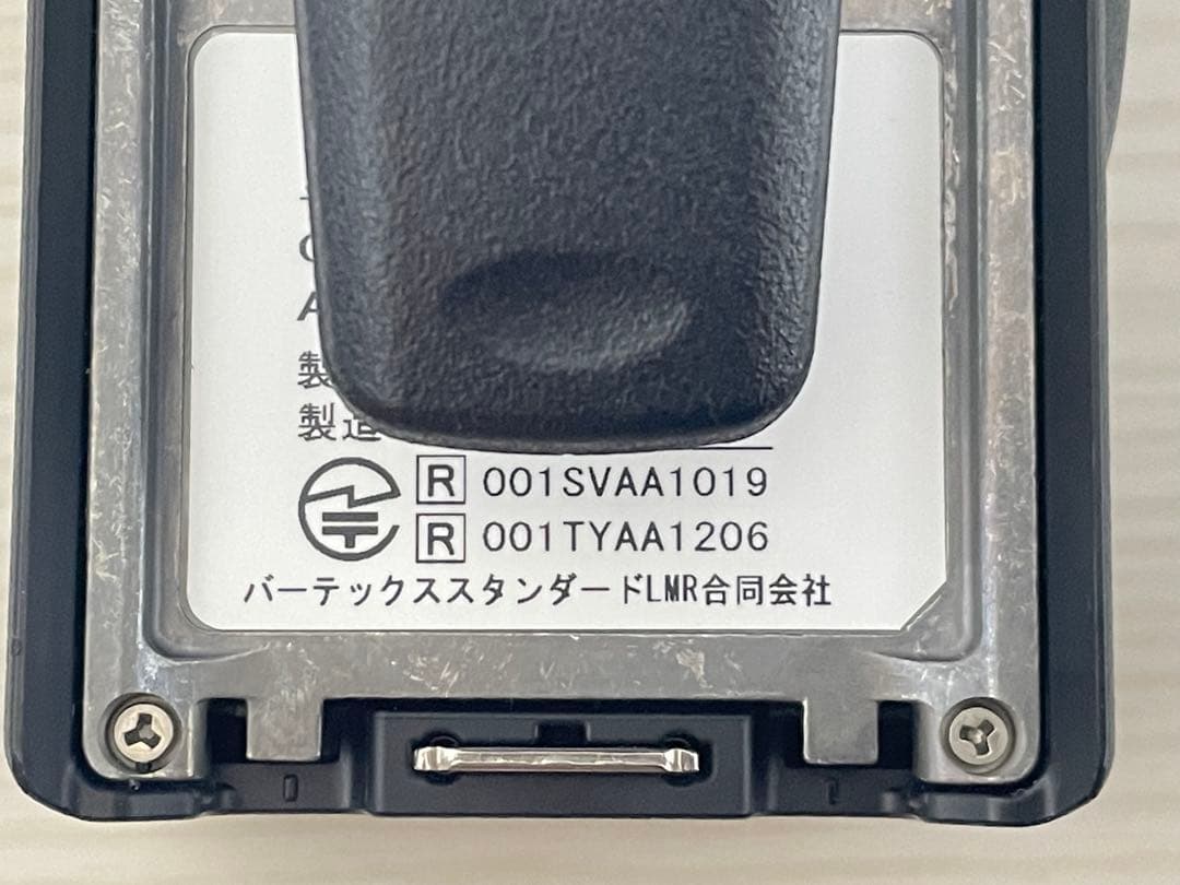 【廃局済】モトローラ デジタル簡易無線機 免許局 GDB4500 SPM付