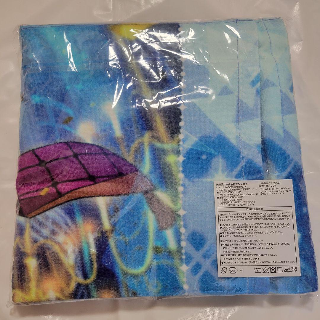 月永レオ ビジュアルバスタオルVol.6 あんさんぶるスターズ! あんスタ