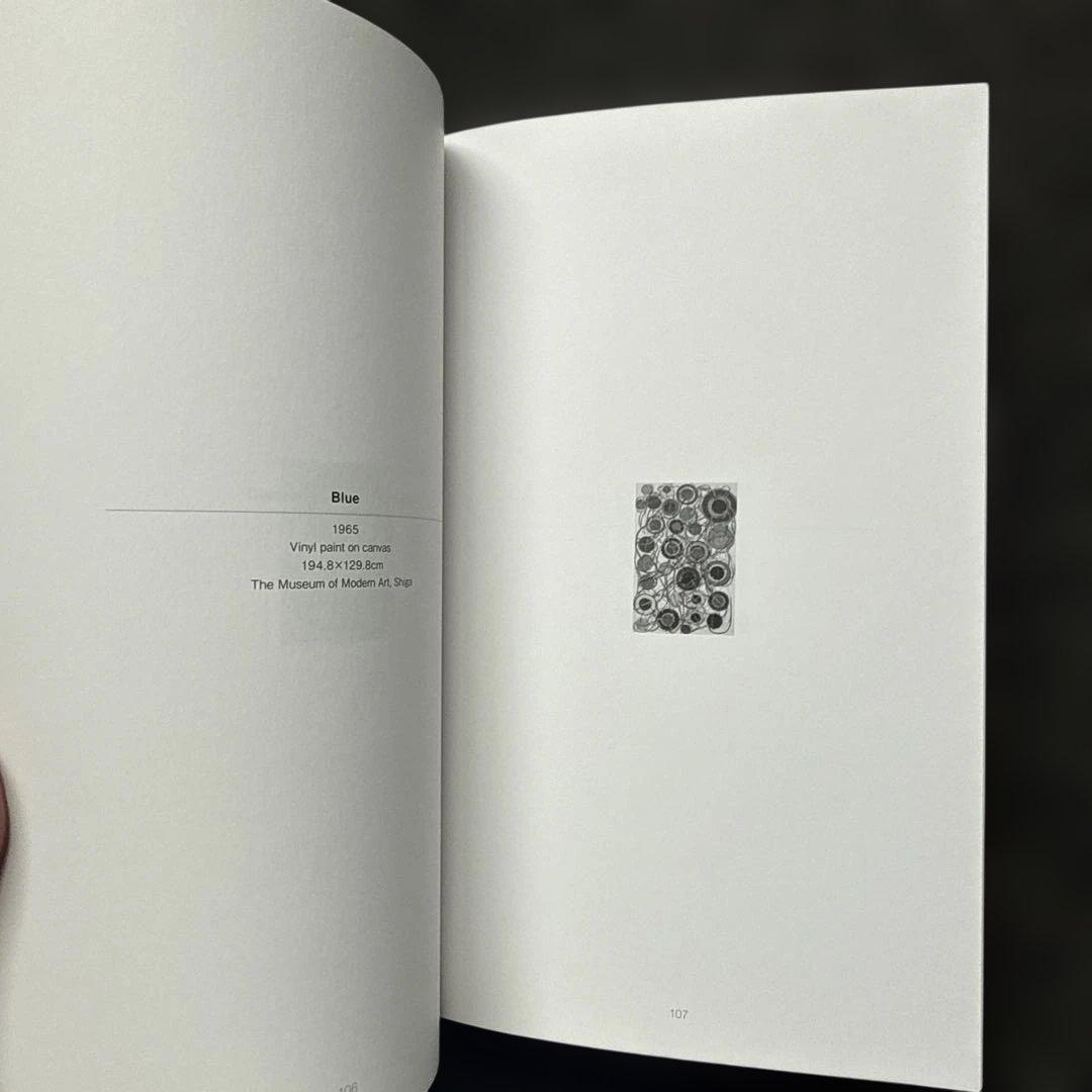 田中敦子 カタログ・レゾネ　限定1300部 2015年