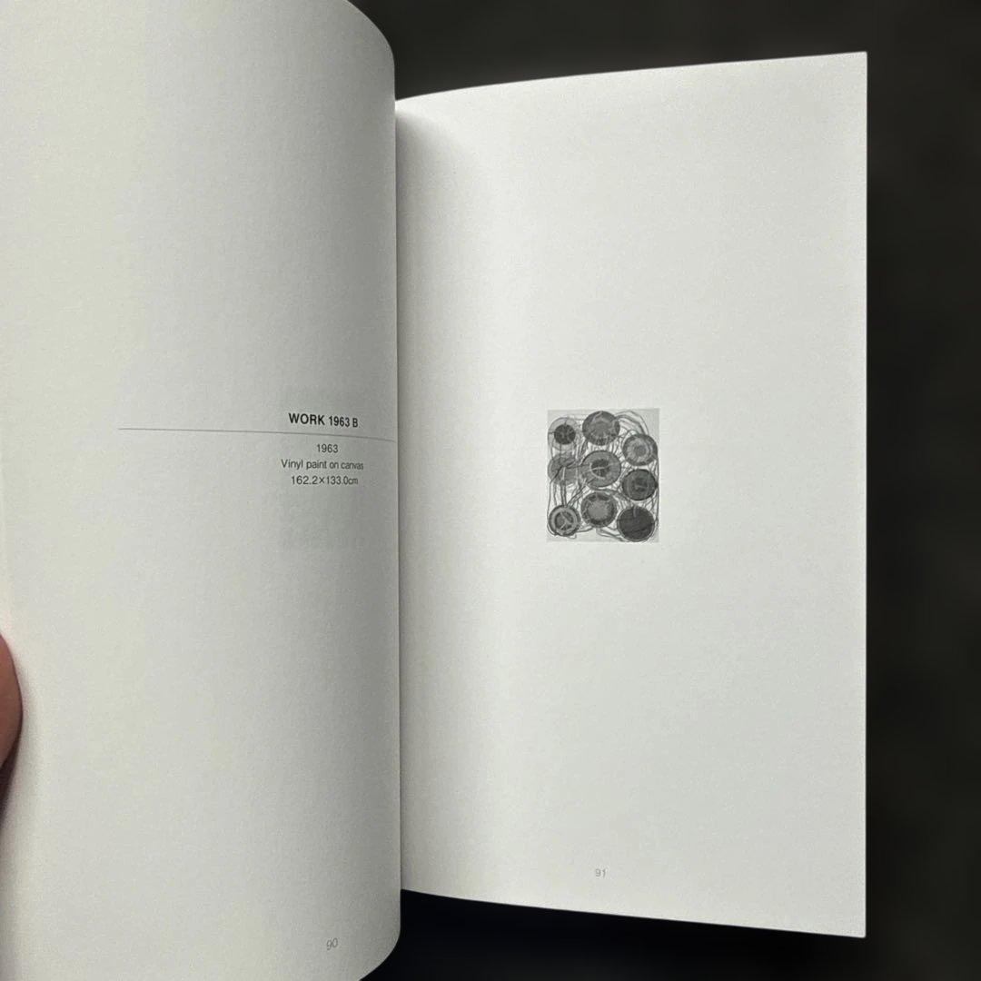 田中敦子 カタログ・レゾネ　限定1300部 2015年