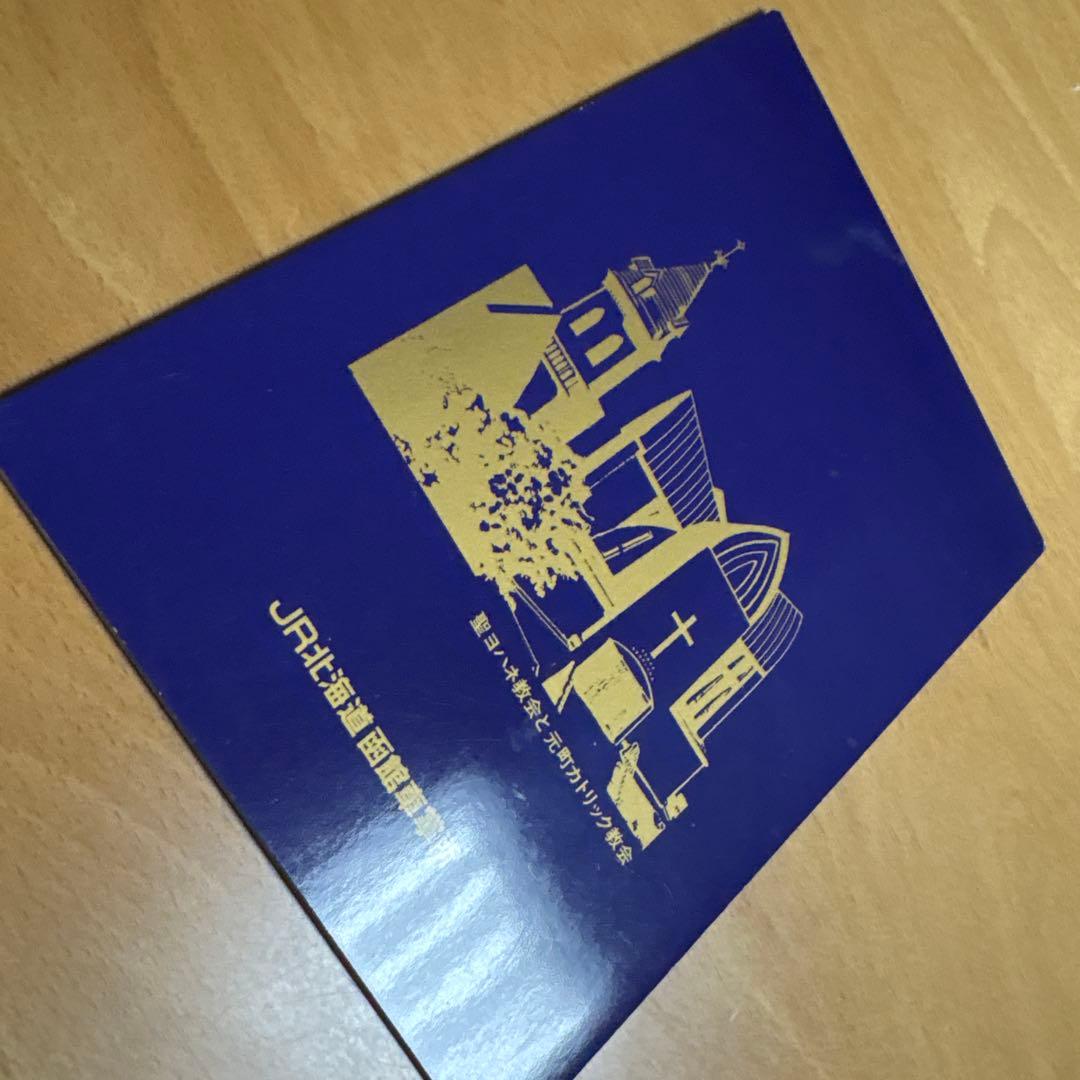 感動のプロローグゾーン539