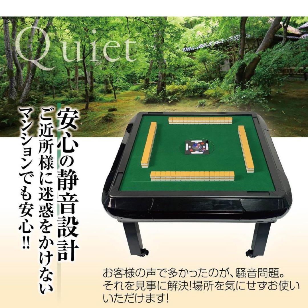 お得なセット！【新品】RED 全自動麻雀卓 28mm ＋ 麻雀テーブルボード