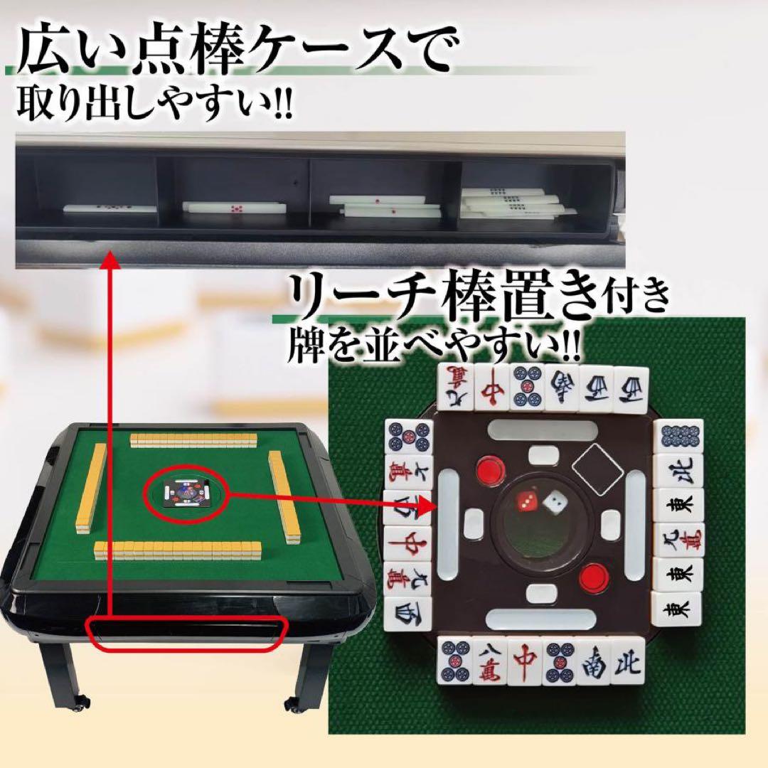 お得なセット！【新品】RED 全自動麻雀卓 28mm ＋ 麻雀テーブルボード