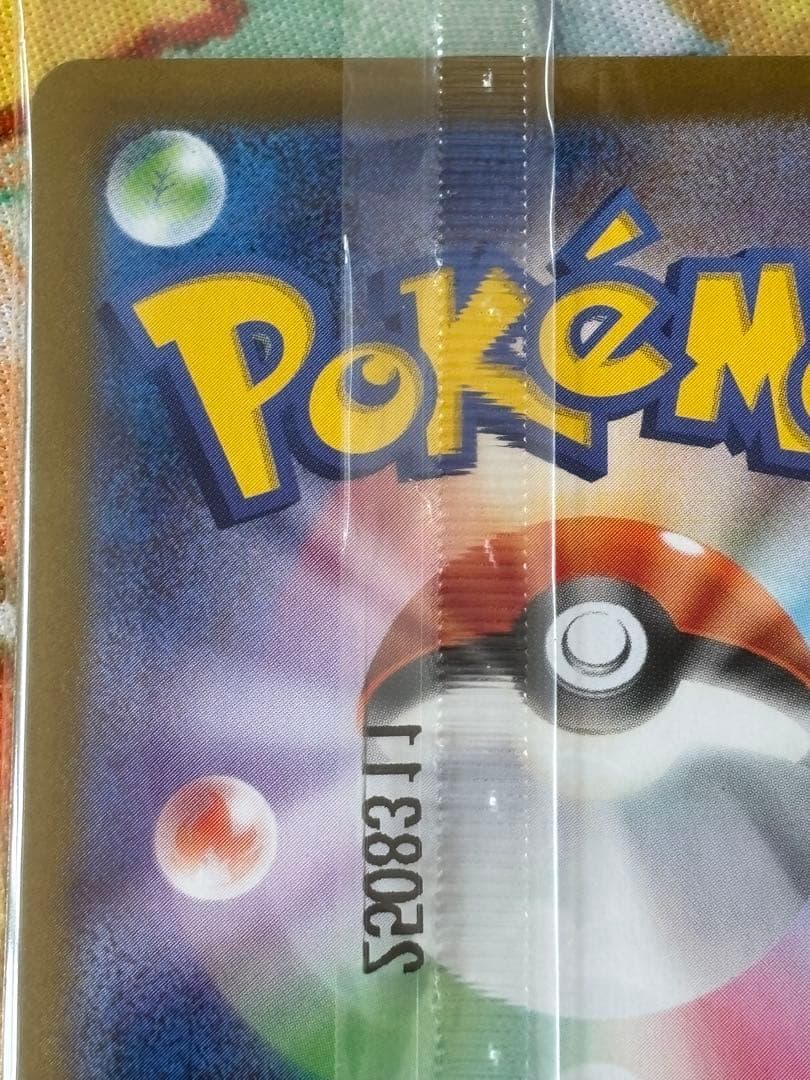 ビクティニ BWR 争奪戦プロモ 未開封