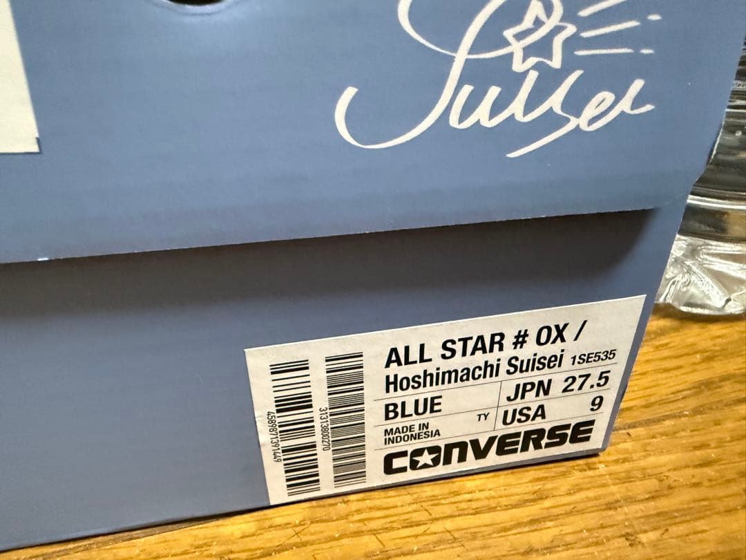 2種セット 27.5cm 星街すいせい コンバース ホロライブ