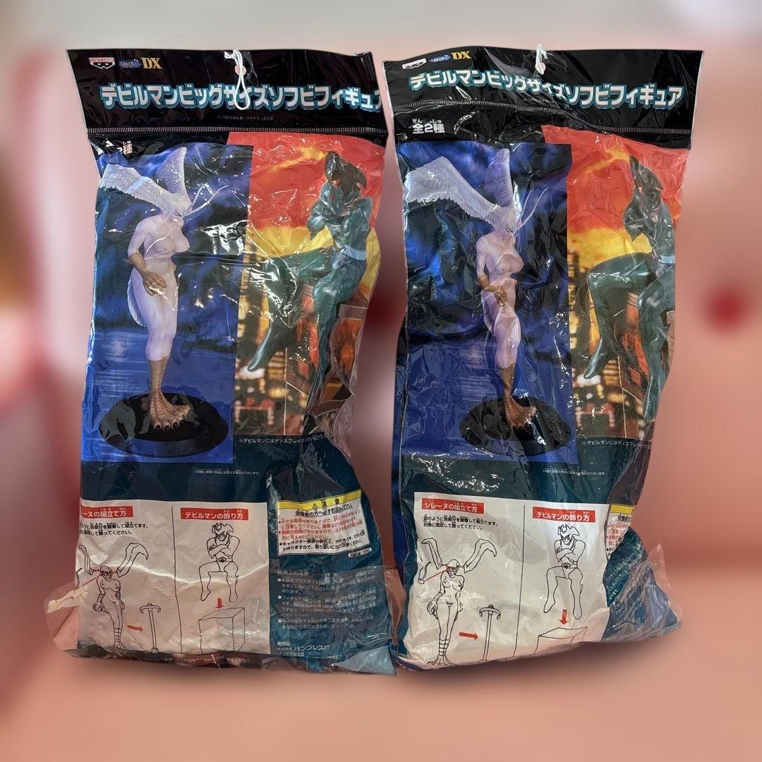 デビルマン ビッグサイズ ソフビフィギュア（2体）
