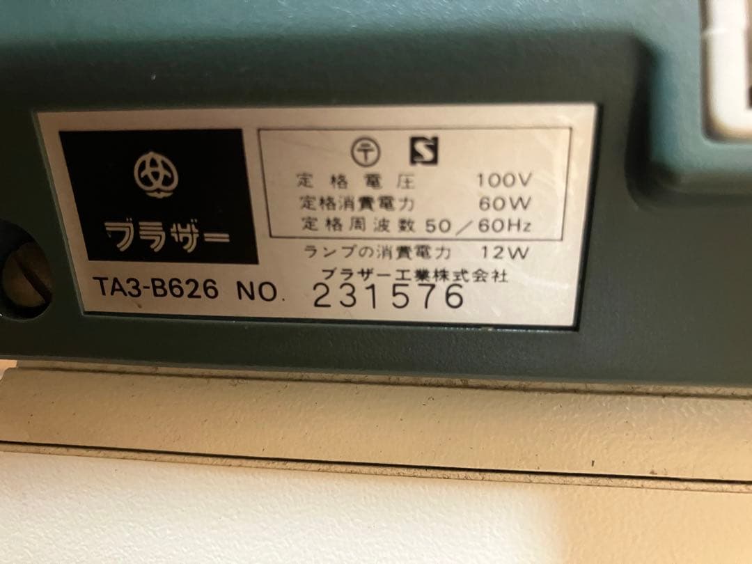 ブラザー職業用ミシン　ヌーベルクチュール TA3-B626