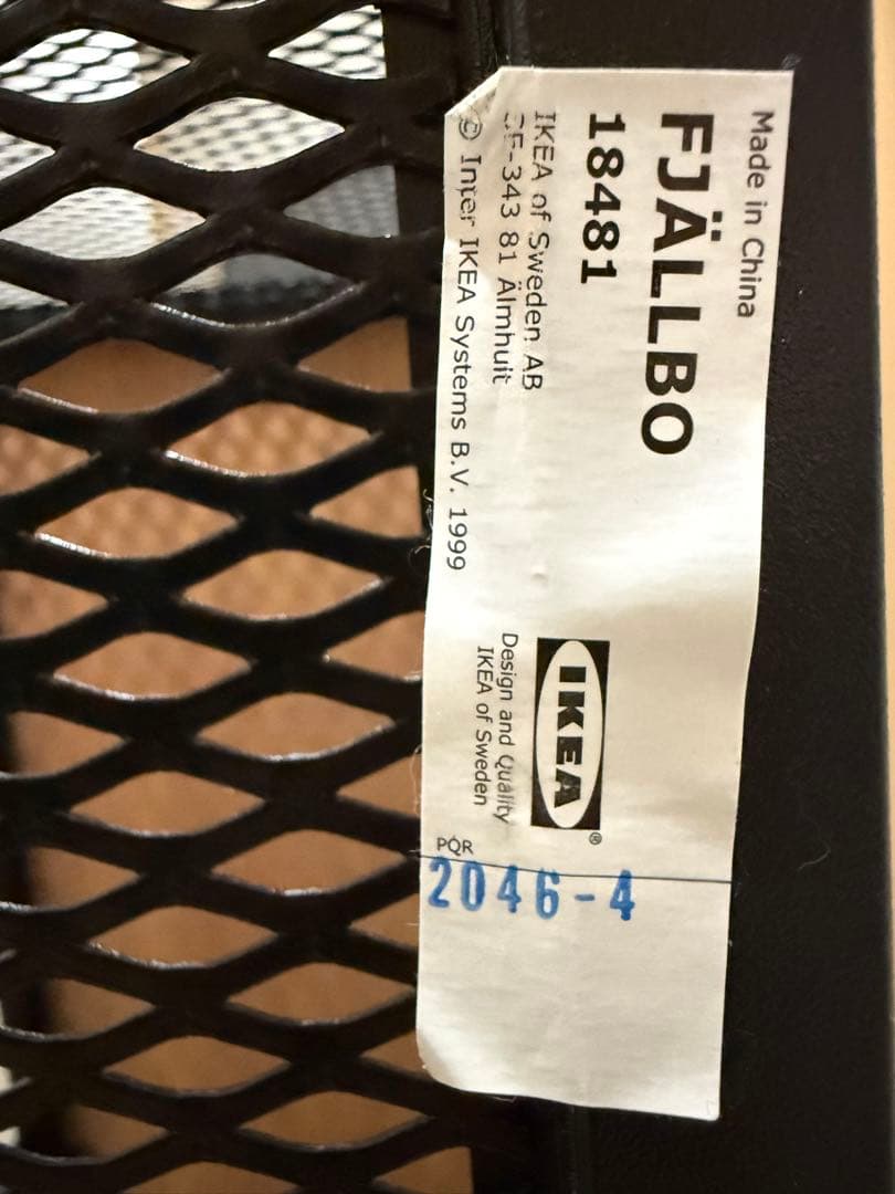 イケア　FJÄLLBO オープンシェルフ 収納ラック