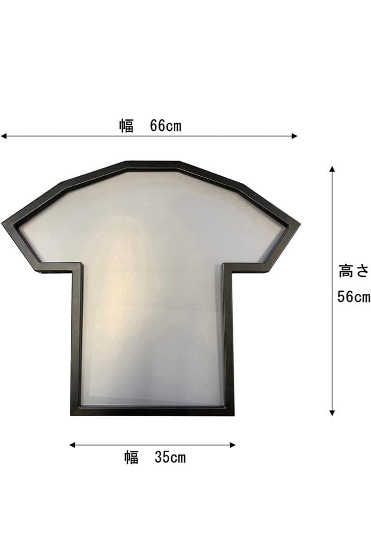 ハンズインターナショナル wakuwaku Tシャツ額装フレーム