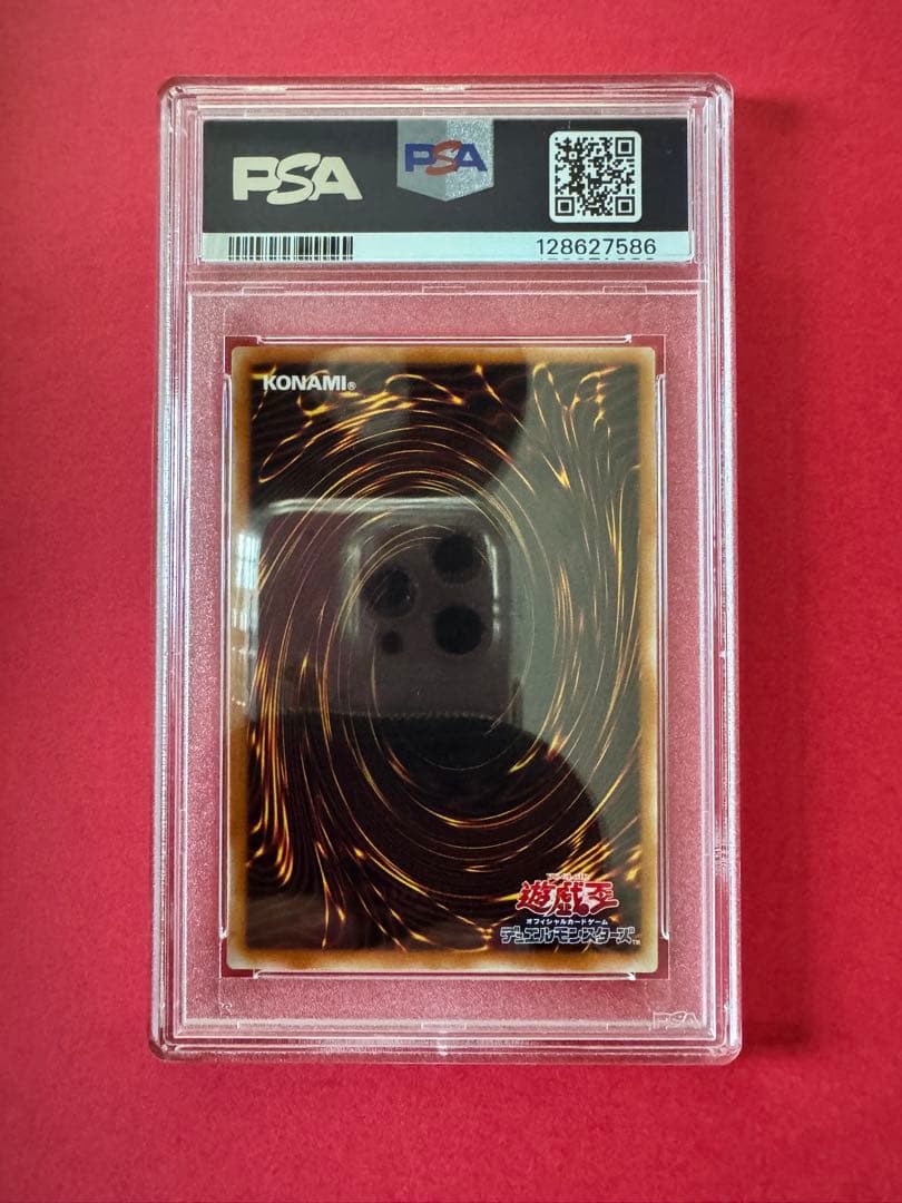 【PSA9】遊戯王　レリーフ　マジシャン・オブ・ブラック・カオス