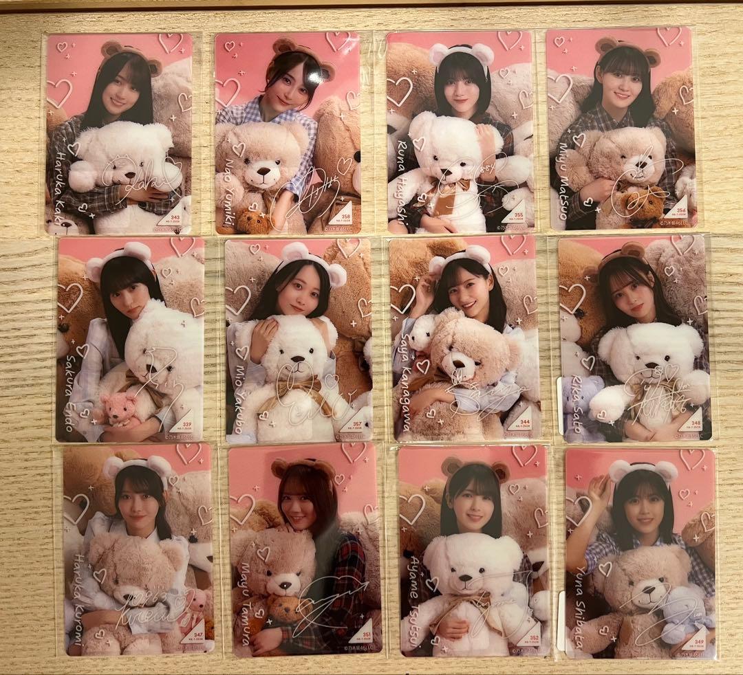 のぎBOXライト Teddy Dream Town モバカレアフルコンプ