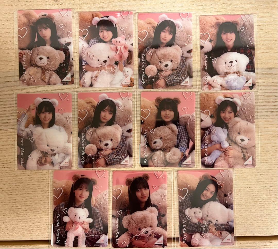 のぎBOXライト Teddy Dream Town モバカレアフルコンプ