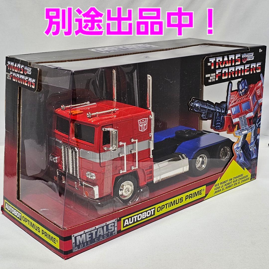 トランスフォーマー　メネシスプライム　リアルタイプ　ダイキャスト　1/24