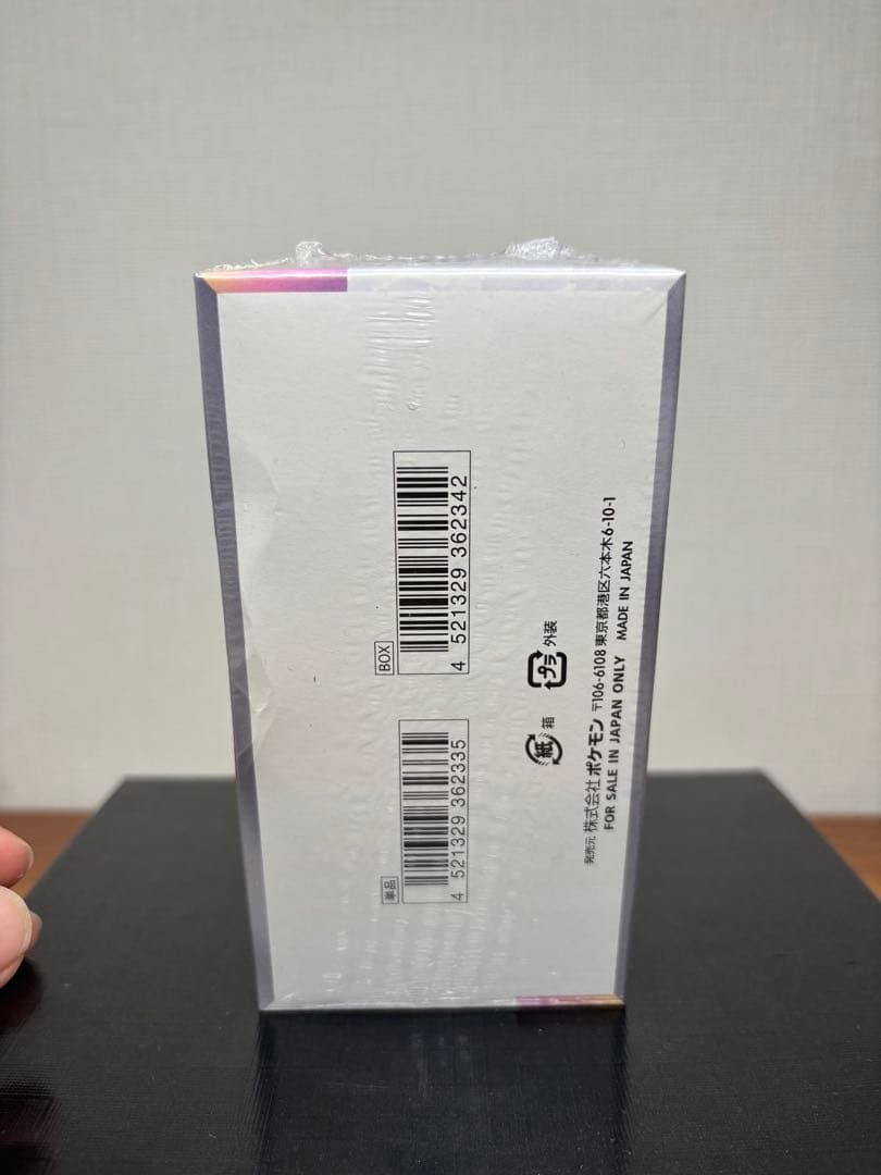 テラスタルフェスex 未開封BOX シュリンク付き