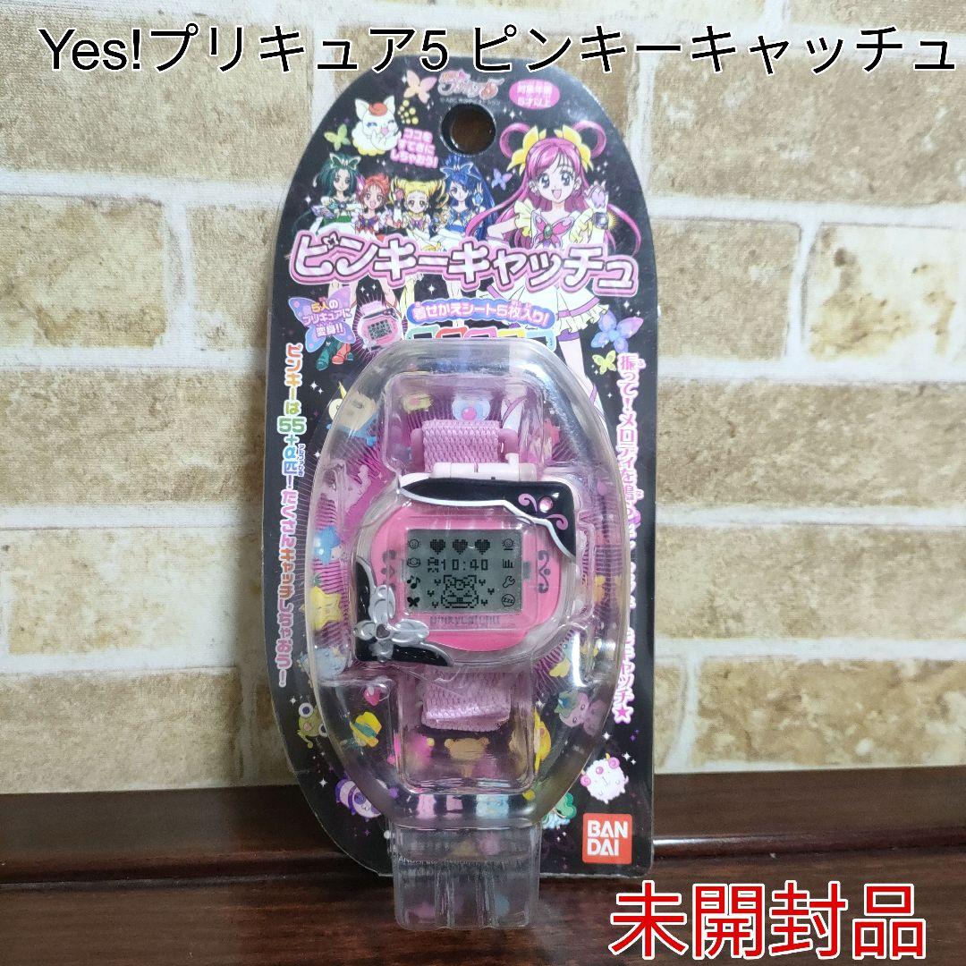 【未開封品】Yes!プリキュア5 ピンキーキャッチュ 2007年当時物