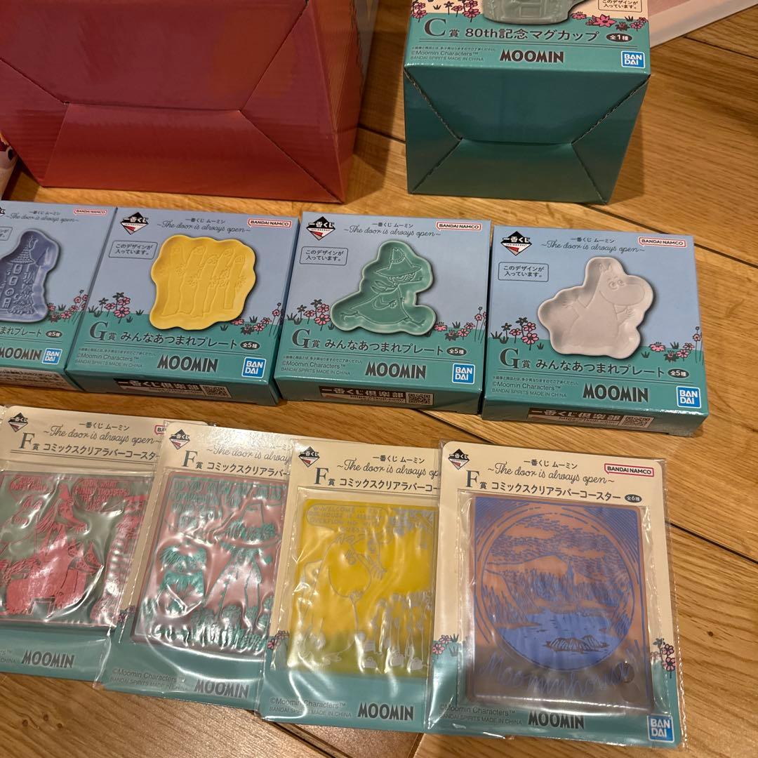 ムーミン一番くじ 色々