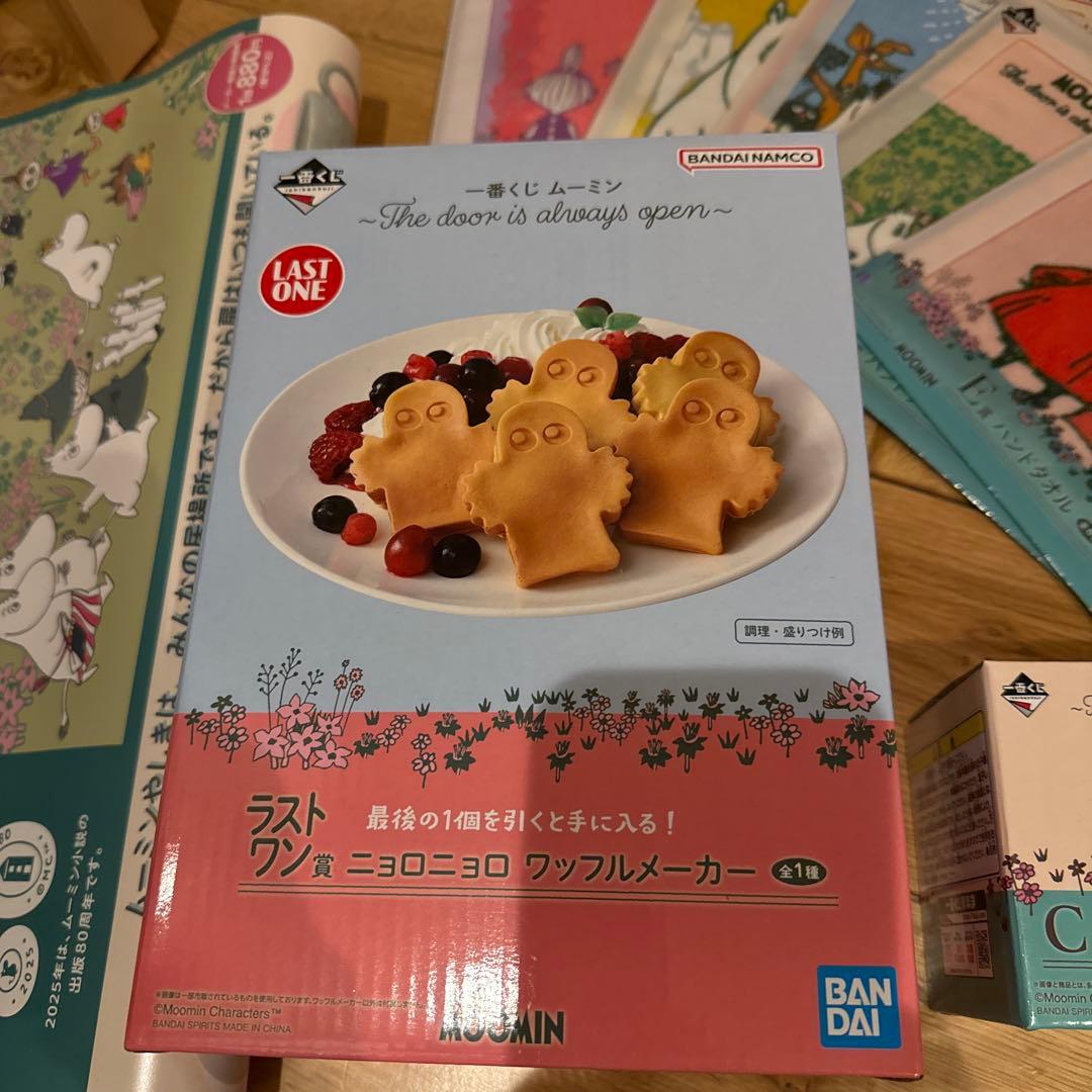 ムーミン一番くじ 色々