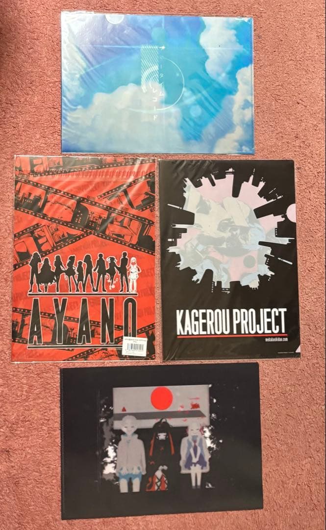 カゲロウプロジェクト カゲプロ 特典 紙類 クリアファイル　まとめ売り　25点