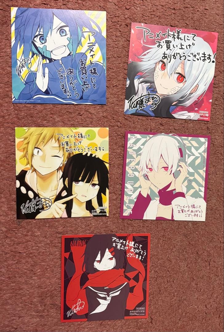 カゲロウプロジェクト カゲプロ 特典 紙類 クリアファイル　まとめ売り　25点