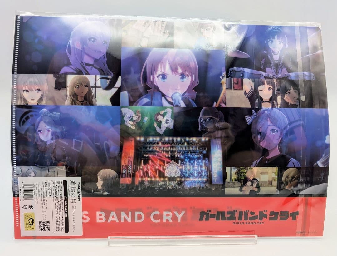 ガールズバンドクライ 追憶の景 クリアファイル13点セット トゲナシトゲアリ②