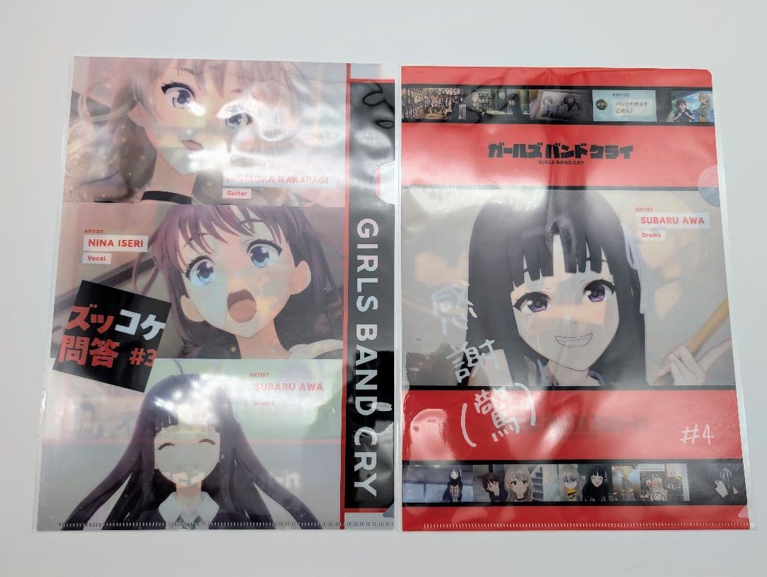 ガールズバンドクライ 追憶の景 クリアファイル13点セット トゲナシトゲアリ②