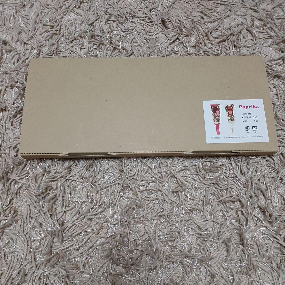 パルコ パプリカ 羽子板 2026 グランバザール