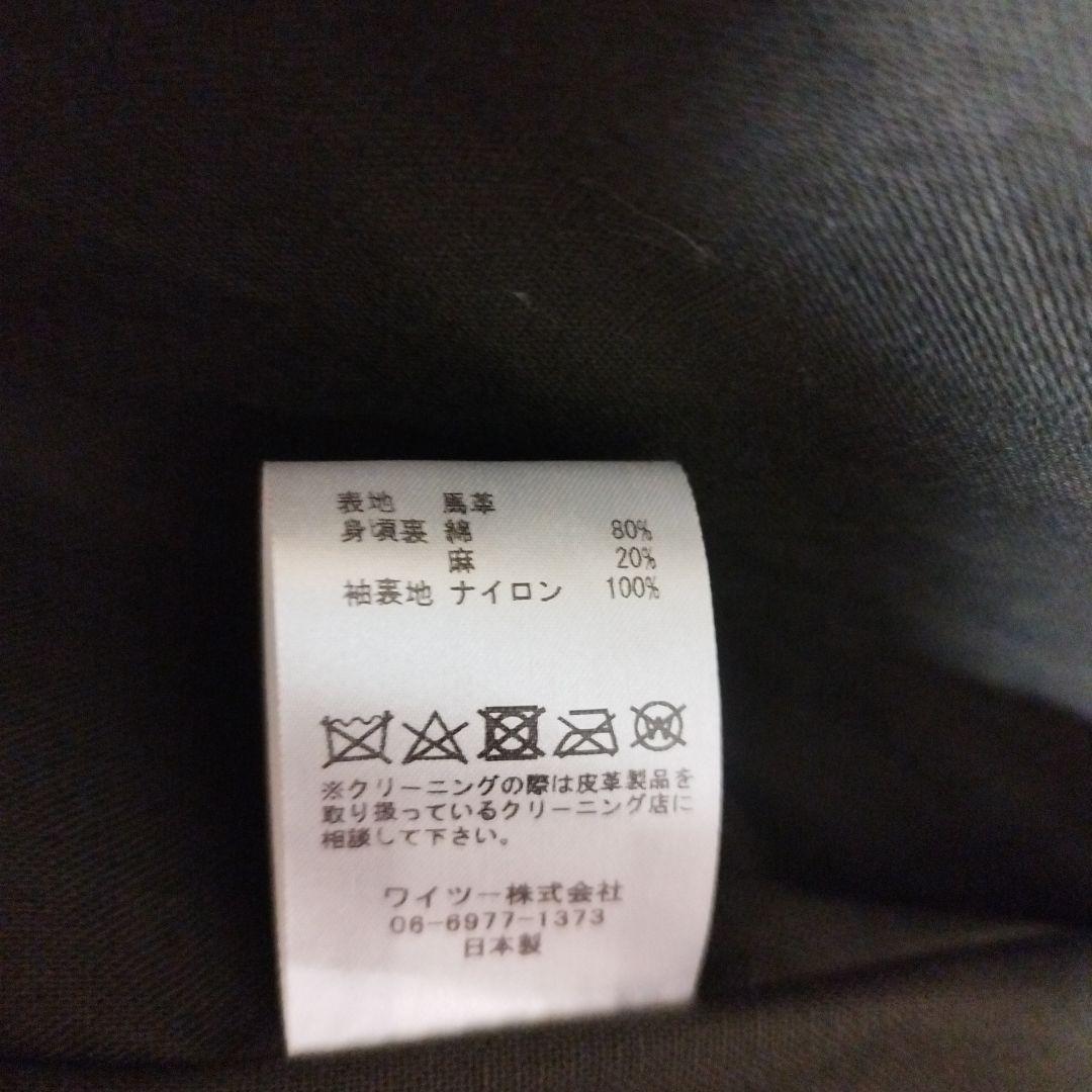 Y'2LEATHER シングルライダースジャケット