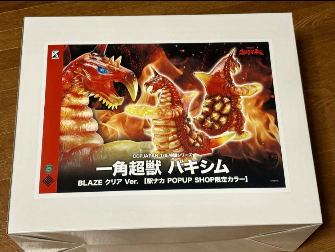 CCP 1/6特撮シリーズ バキシム(POPUP SHOP限定)