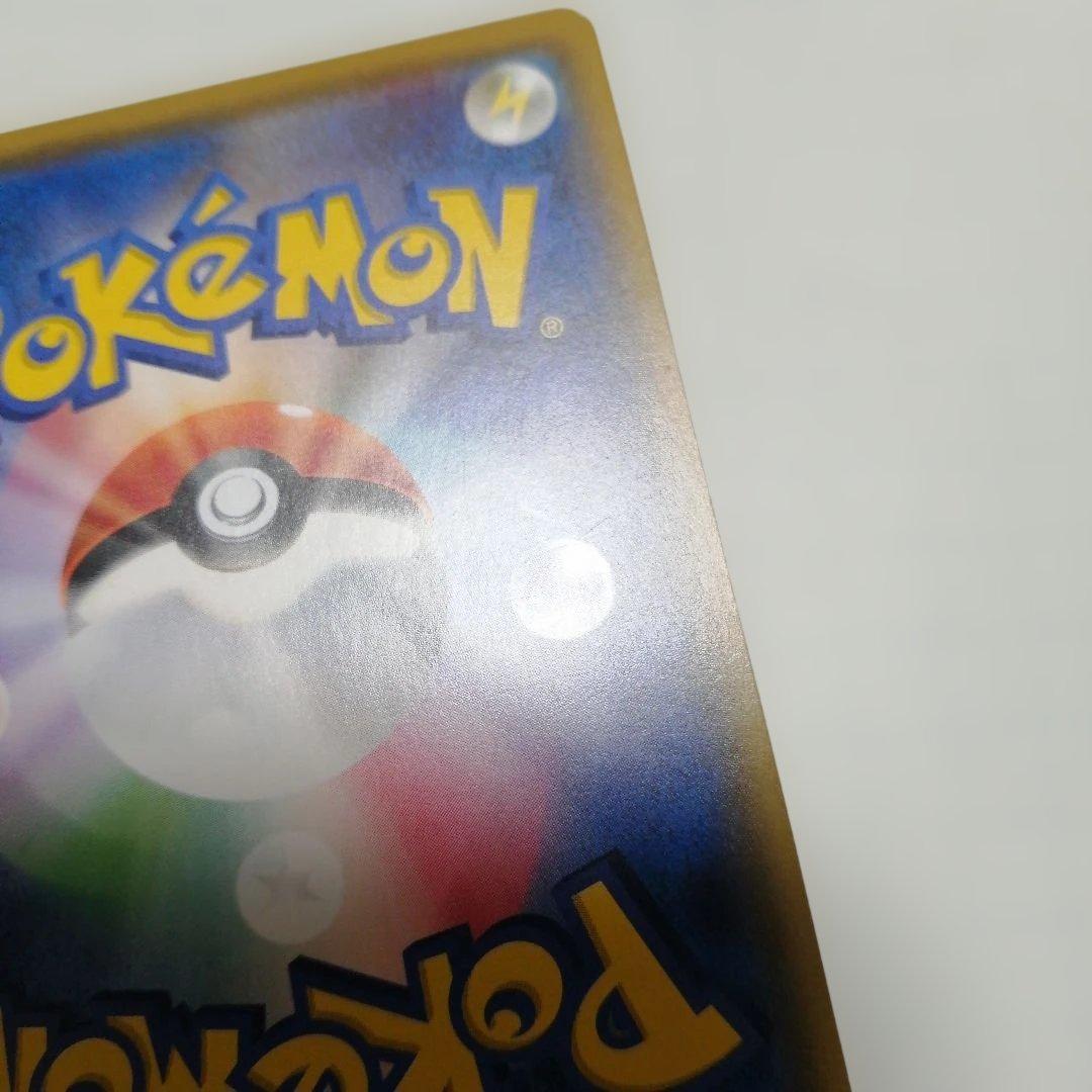 ポケモンカード　サトシのピカチュウ　プロモ