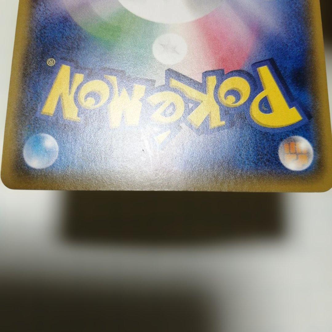 ポケモンカード　サトシのピカチュウ　プロモ