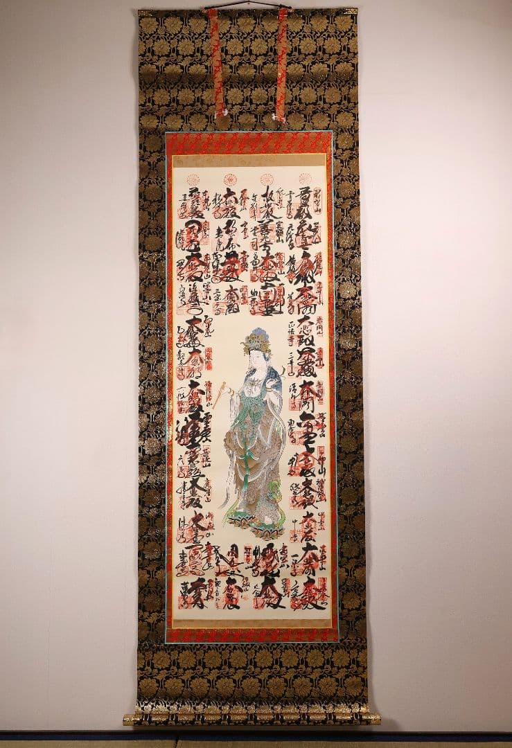 紙本 掛軸 西国三十三ヶ所 観音霊場 御朱印 慈母観音 仏教 仏画【CM212】
