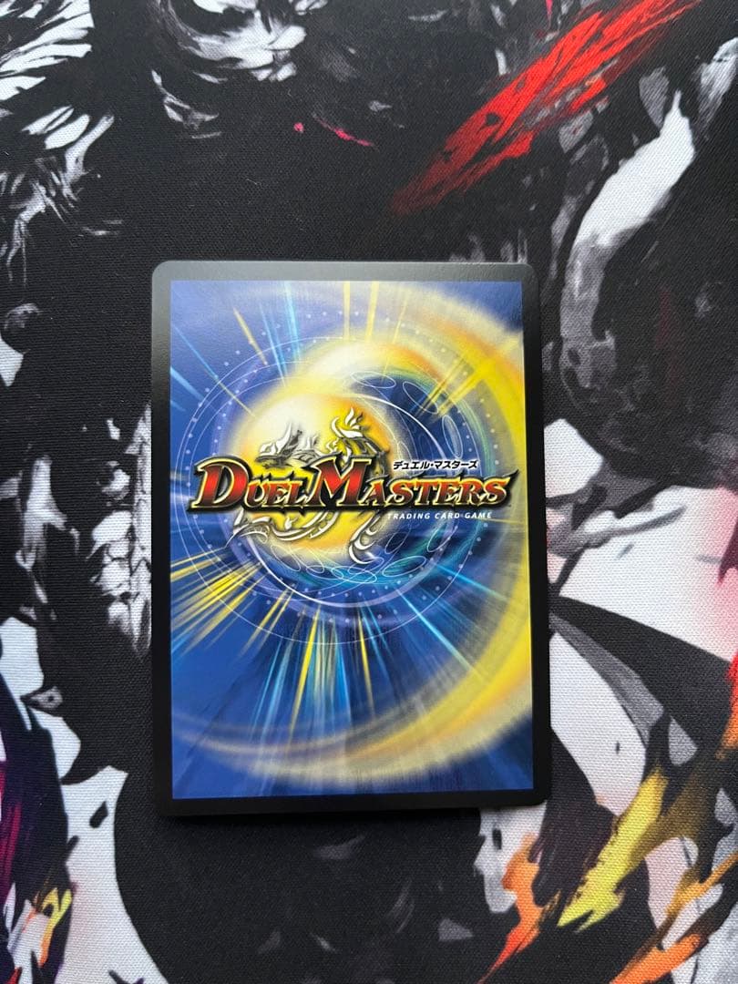 偽りの希望 鬼丸「終斗」SR DM24EX3 SP2/SP6 金トレ