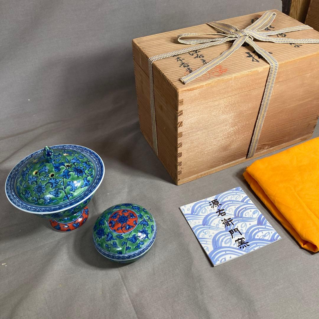 【源右衛門】古伊万里の伝統　日本の名窯　舘林源右衛門作　染錦緑彩唐草文　御香揃