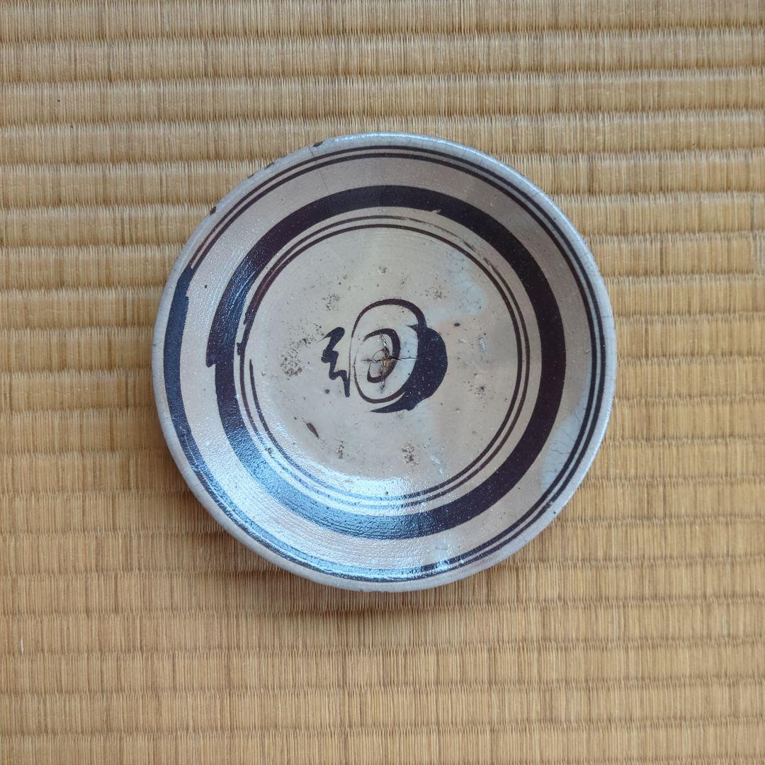 陶器製の円形皿 黒い模様　鉄絵　福字　皿　骨董品　古美術