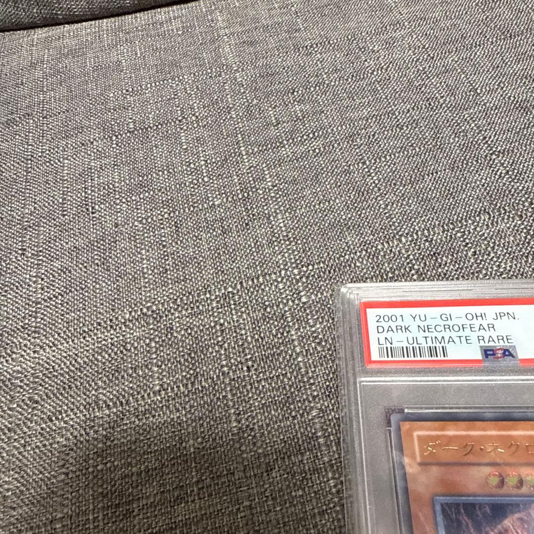 ダークネクロフィア　レリーフ psa10 極美品　希少　遊戯王