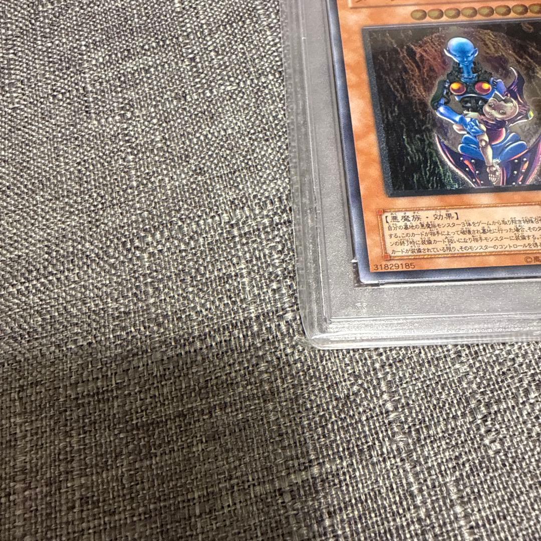ダークネクロフィア　レリーフ psa10 極美品　希少　遊戯王