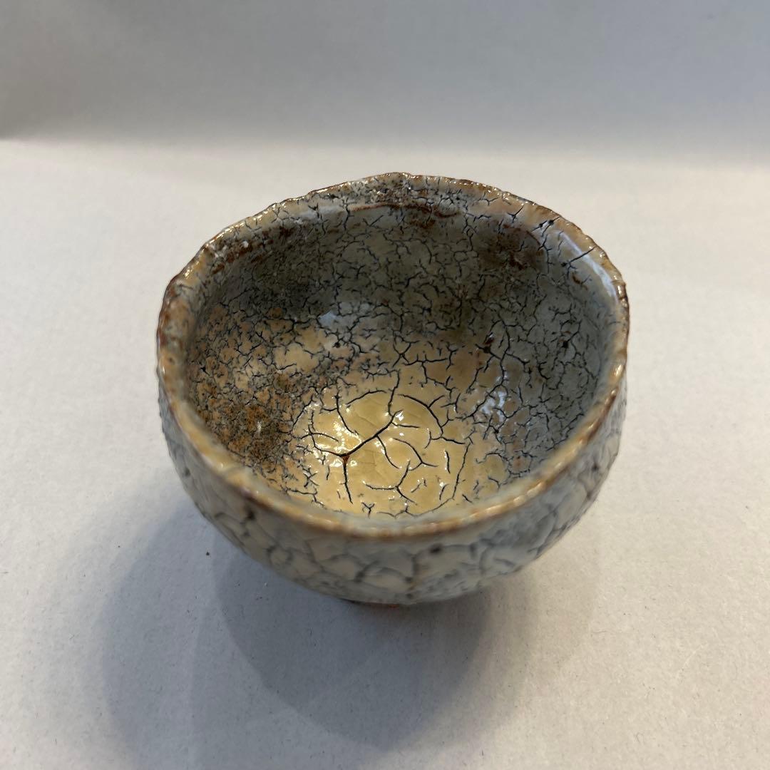 『値引き』【ヴィンテージ萩焼】日本酒盃 白パチパチ釉 萩焼 わなり広台