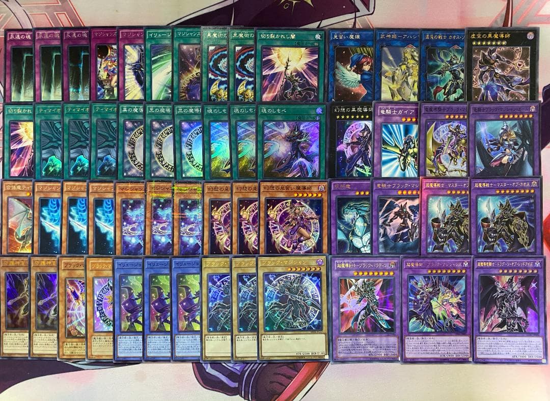 【高レア】ブラック・マジシャン　本格構築済みデッキ　遊戯王