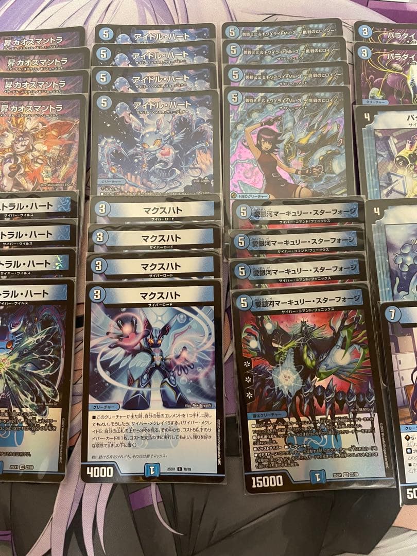 デュエマ 青単サイバー デッキ (2)