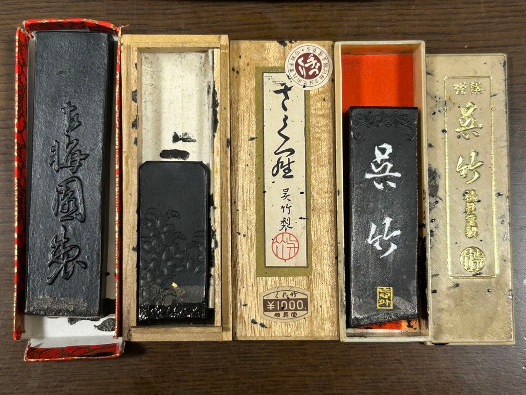 甲州鉱石　雨畑硯　蓋付　墨オマケです。